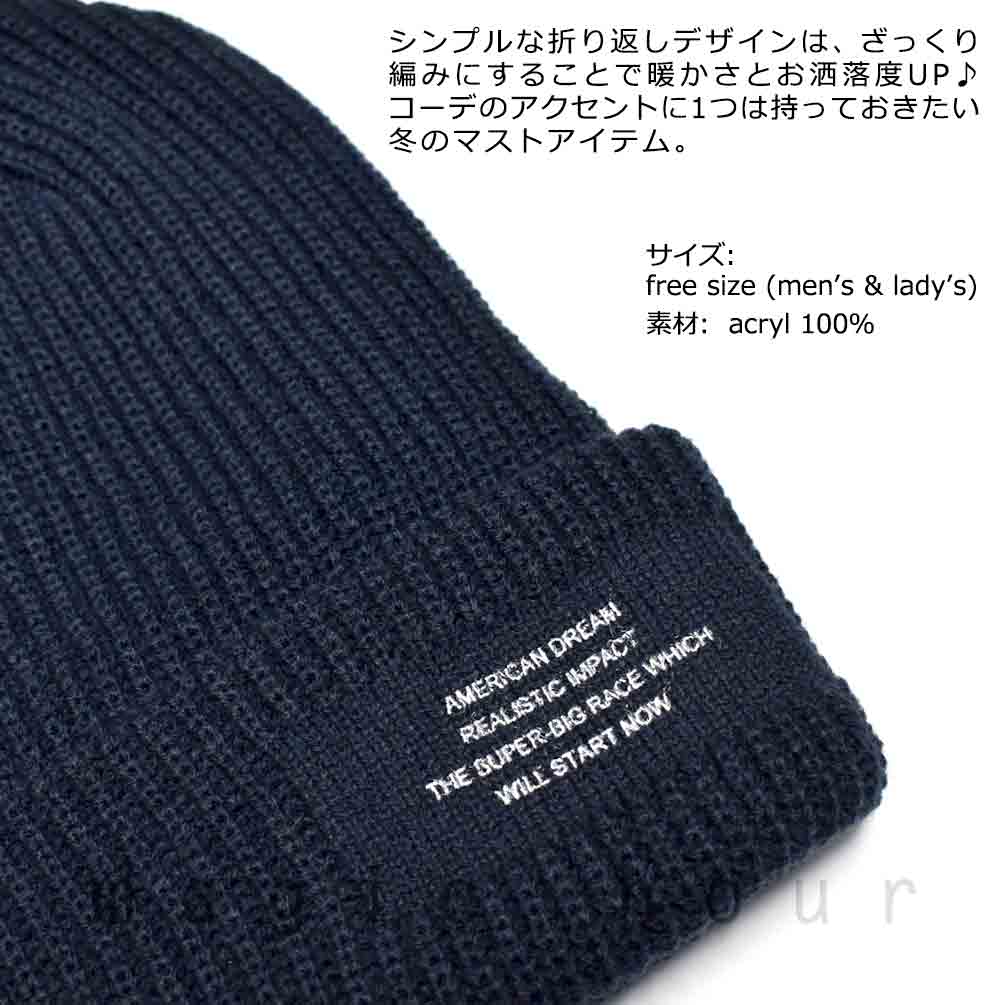 送料無料 スキースノーボード ニット帽 ニットキャップ メンズ レディース ビーニー  帽子 折返し 無地 ワンポイント ロゴ 冬用 ウィンター スノボ 雪遊び U-WP-04-BLACK-F magic hour(マジック・アワー) 2