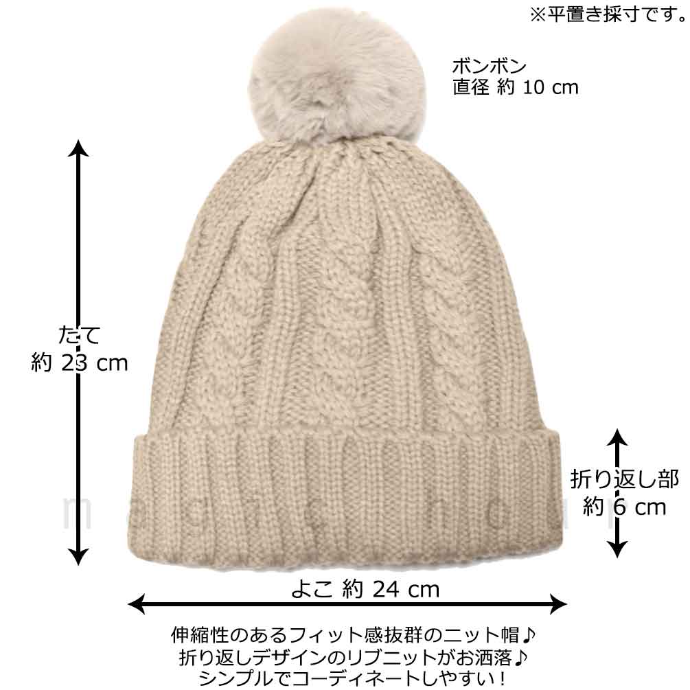 スキースノーボード ニット帽 ニットキャップ レディース メンズ ビーニー ぼんぼん付き 裏 ボア お洒落 かわいい 帽子 無地 冬用 ウィンター スノボ 雪遊び WP-10-BEIGE-F magic hour(マジック・アワー) 1