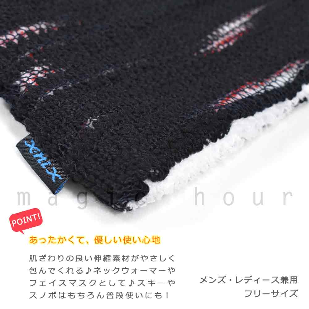 送料無料 フェイスマスク スキー スノーボード ネックウォーマー メンズ レディース X-niX エクスニクス 防寒 リバーシブル バイク 釣り サバゲー 花粉症 登山 U-XN178NW06-BLK-F X-niX(エクスニクス) 2