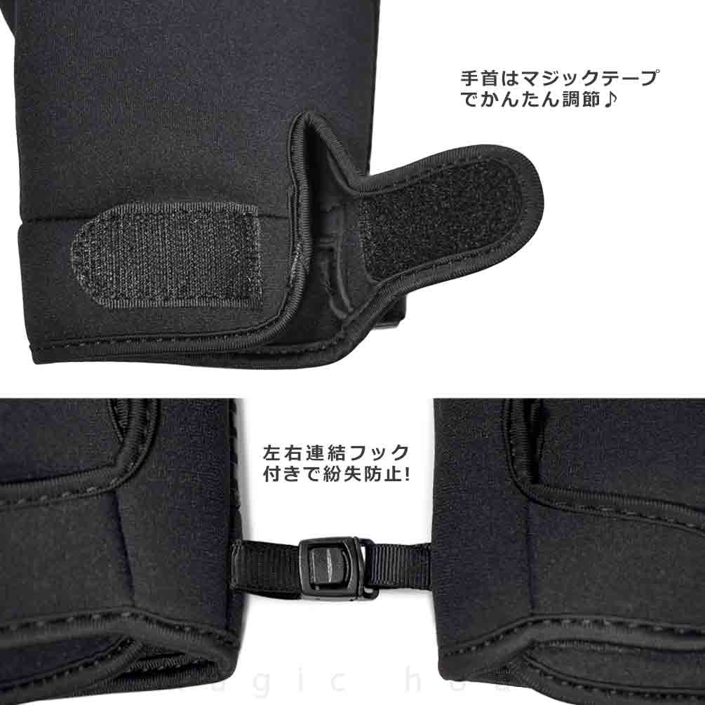 ネオプレン グローブ 春 スキー スノボ 手袋 メンズ レディース バイク ブランド スノボー 防風 アウトドア お洒落 ブラック 蓄光 ロゴ XO-TGV3102-BLACK-ML TIMECLIPPER(タイムクリッパー) 1