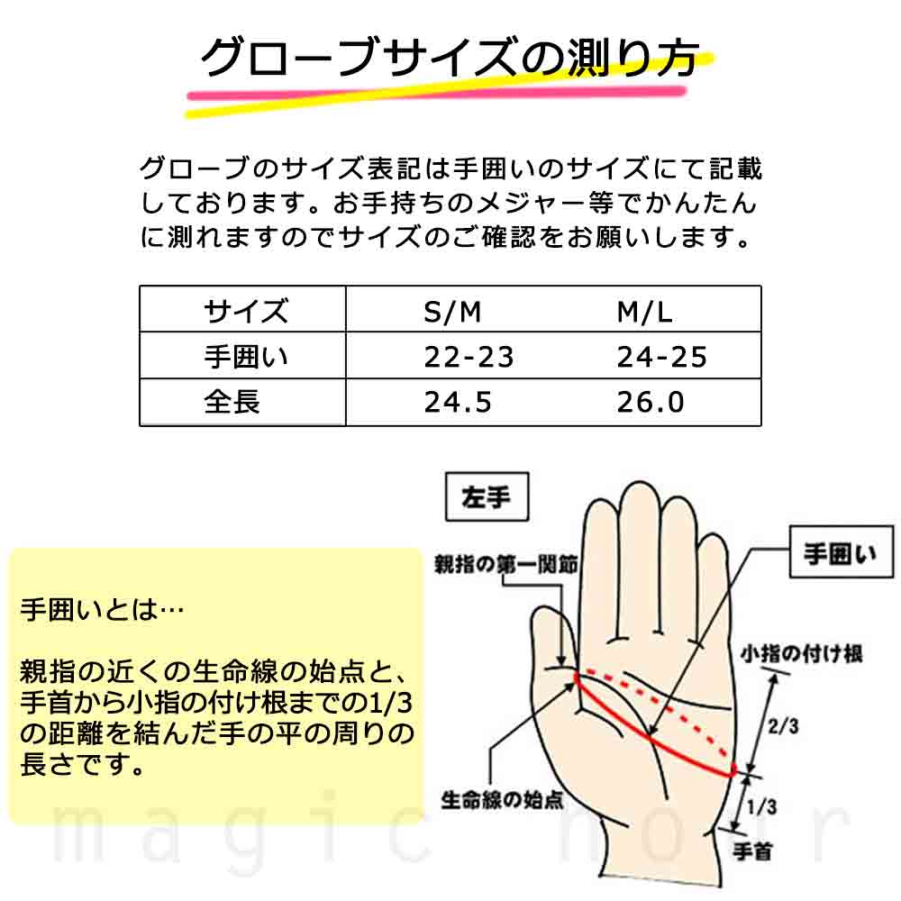 防寒 グローブ 手袋 ミトン スキー スノボ バイク メンズ レディース ブランド スノボー はっ水 アウトドア お洒落 ブラック ロゴ ブラック 中綿 暖かい XO-TGV3103-BLACK-ML TIMECLIPPER(タイムクリッパー) 4