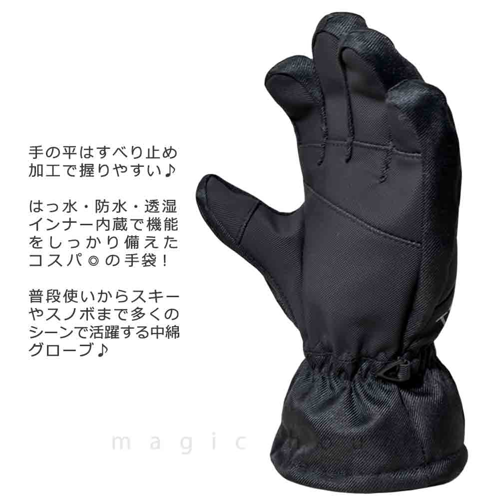 スキー スノーボード グローブ メンズ レディース スノボ 防水 スノーグローブ 五本指 手袋 人気 ブランド 中綿 左右連結 手首調節 黒 ブラック グレー お洒落 XO-TGV4204-BLACK-L TIMECLIPPER(タイムクリッパー) 3