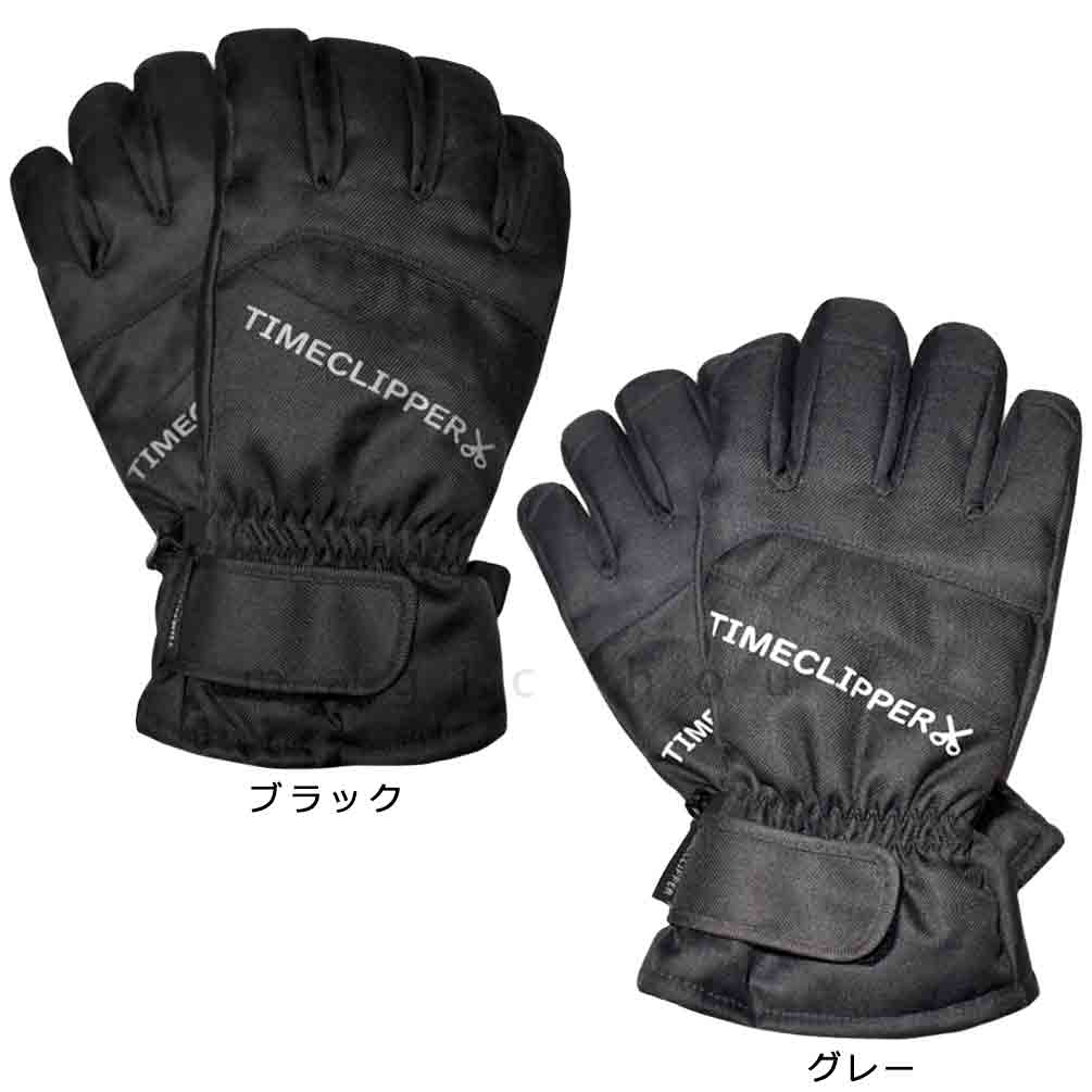 スキー スノーボード グローブ メンズ レディース スノボ 防水 スノーグローブ 五本指 手袋 人気 ブランド 中綿 左右連結 手首調節 黒 ブラック グレー お洒落 XO-TGV4204-BLACK-L TIMECLIPPER(タイムクリッパー) 5