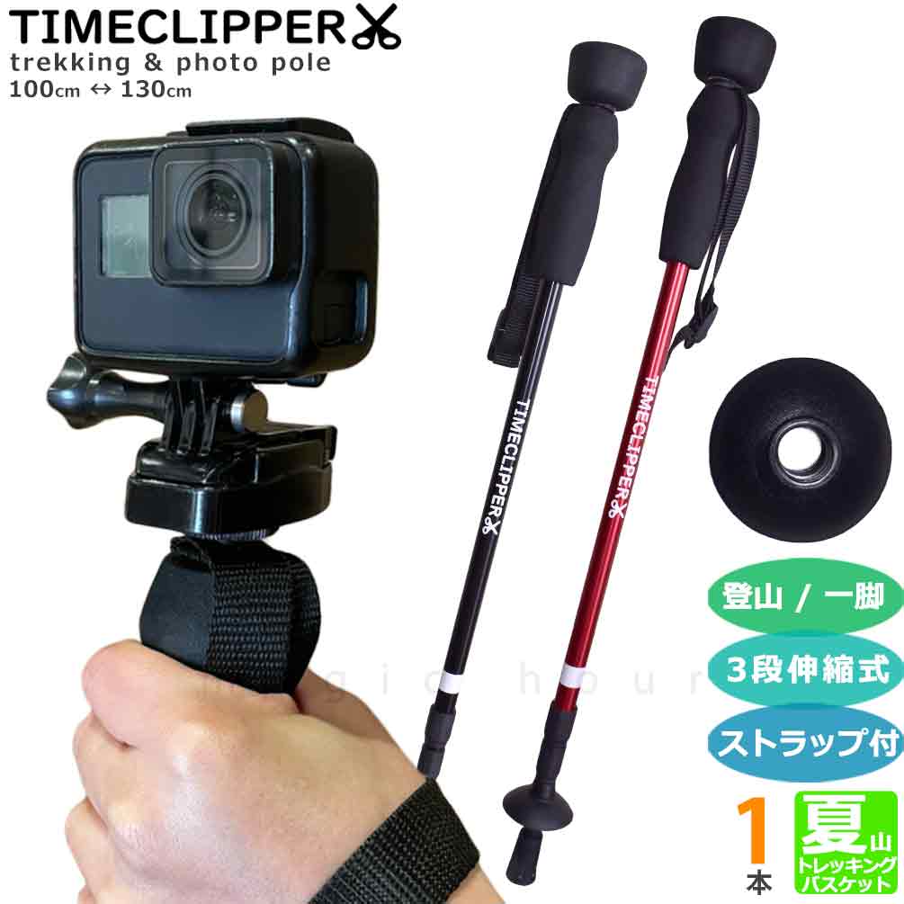 XO-TTP1901-1P-BLACK-F : アウトドアグッズ