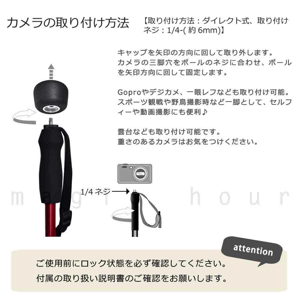 登山 杖 カメラ 一脚 トレッキング スノー フォト ペア ポール 3way 軽量 3段 伸縮 ストック コンパクト お洒落 写真 ビデオ アルパインポール アルミ Ｉ型 蓄光 XO-TTP1901-2P-BLACK-F TIMECLIPPER(タイムクリッパー) 4