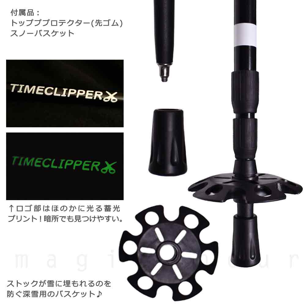 登山 杖 カメラ 一脚 トレッキング スノー フォト 3way ポール 軽量 3段 伸縮 ストック コンパクト お洒落 写真 ビデオ アルパインポール アルミ Ｉ型 蓄光 XO-TTP1901-SKI-1P-BLACK-F TIMECLIPPER(タイムクリッパー) 3