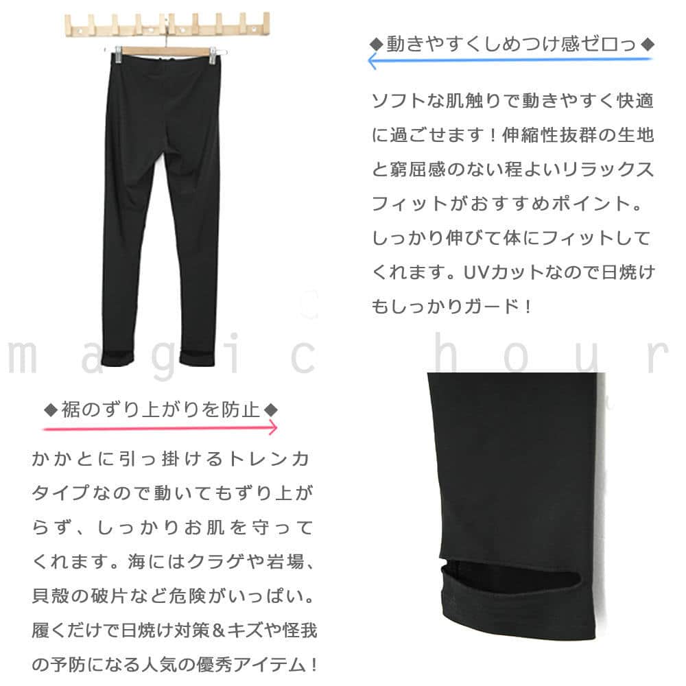 ラッシュガード トレンカ レギンス 水着 メンズ レディース キッズ UVカット ラッシュ ラッシュパンツ スノーケル ダイビング 吸汗 速乾 パンツ トランクス Y1245-BLK-11L  1