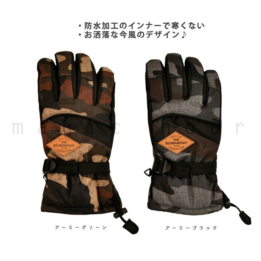 スキー スノーボード グローブ メンズ スノボ 防水 スノーグローブ 防水インナー内蔵 手袋 オールラウンド ロゴ 黒 ブラック 紺 ネイビー 迷彩柄 ベージュ YK-11-ARMY BLACK-L  1