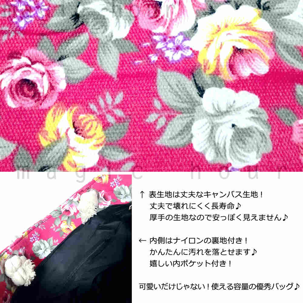 ショルダー トート バッグ レディース かわいい お洒落 キャンバス地 バック 人気 カジュアル 布製 花柄 リゾート ファスナー プール アウトドア マザーズバッグ YST-1708-BEIGE  2