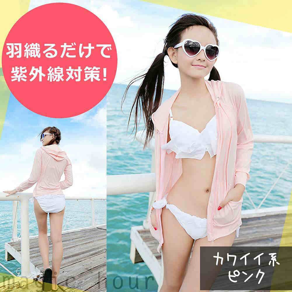 ラッシュガード レディース 長袖 UVカット ジップアップ パーカー 水着 フード付き ラッシュパーカー UPF50+ 日焼け防止 体型カバー ピンク ブルー 紫 白  黒 YY1244-BLK-L  1