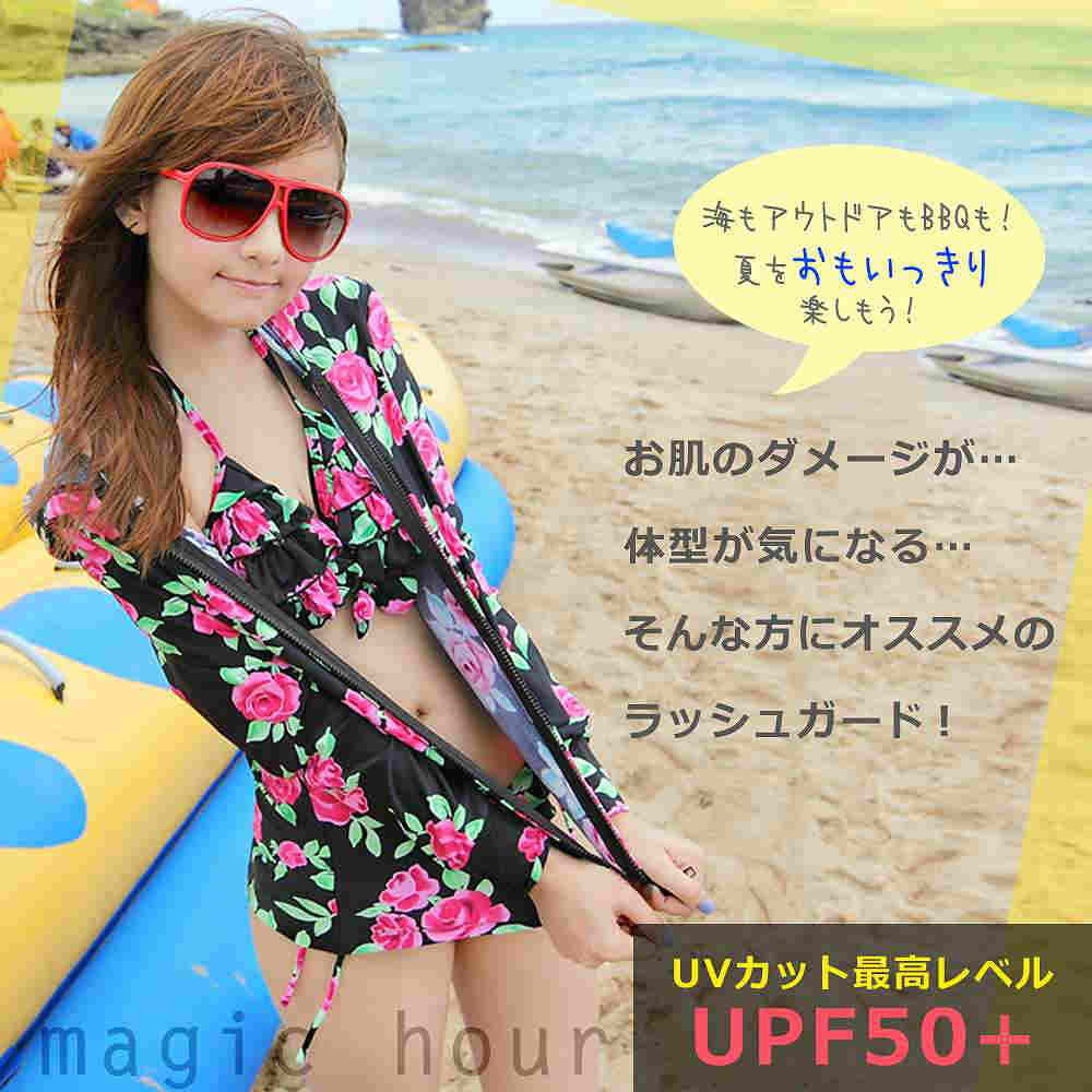 ラッシュガード レディース 長袖 UVカット ジップアップ パーカー 水着 フード付き ラッシュパーカー 花柄 UPF50+ 体型カバー 日焼け防止 ローズフラワー ピンク YY1307-BLK-L  4