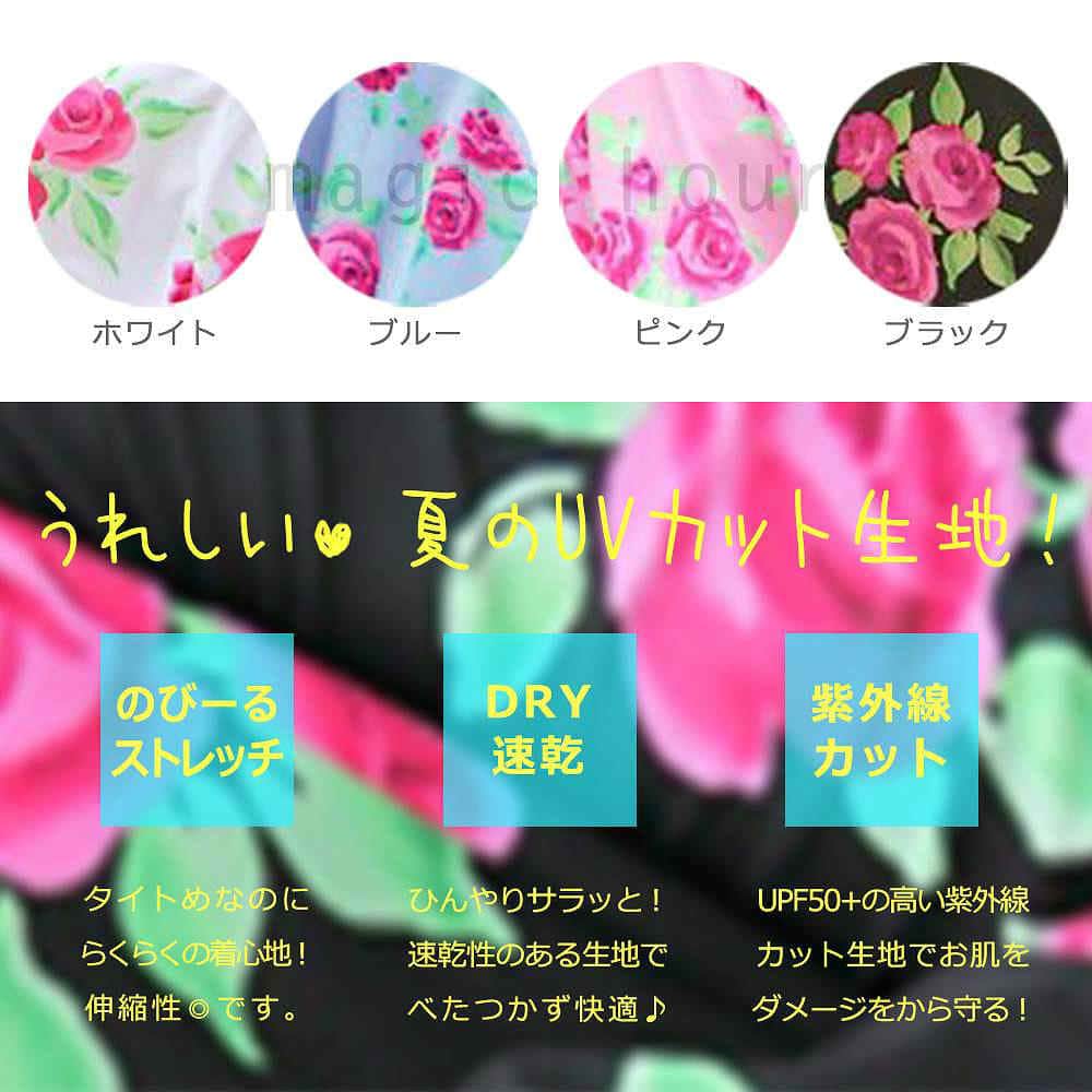 ラッシュガード レディース 長袖 UVカット ジップアップ パーカー 水着 フード付き ラッシュパーカー 花柄 UPF50+ 体型カバー 日焼け防止 ローズフラワー ピンク YY1307-BLK-L  5