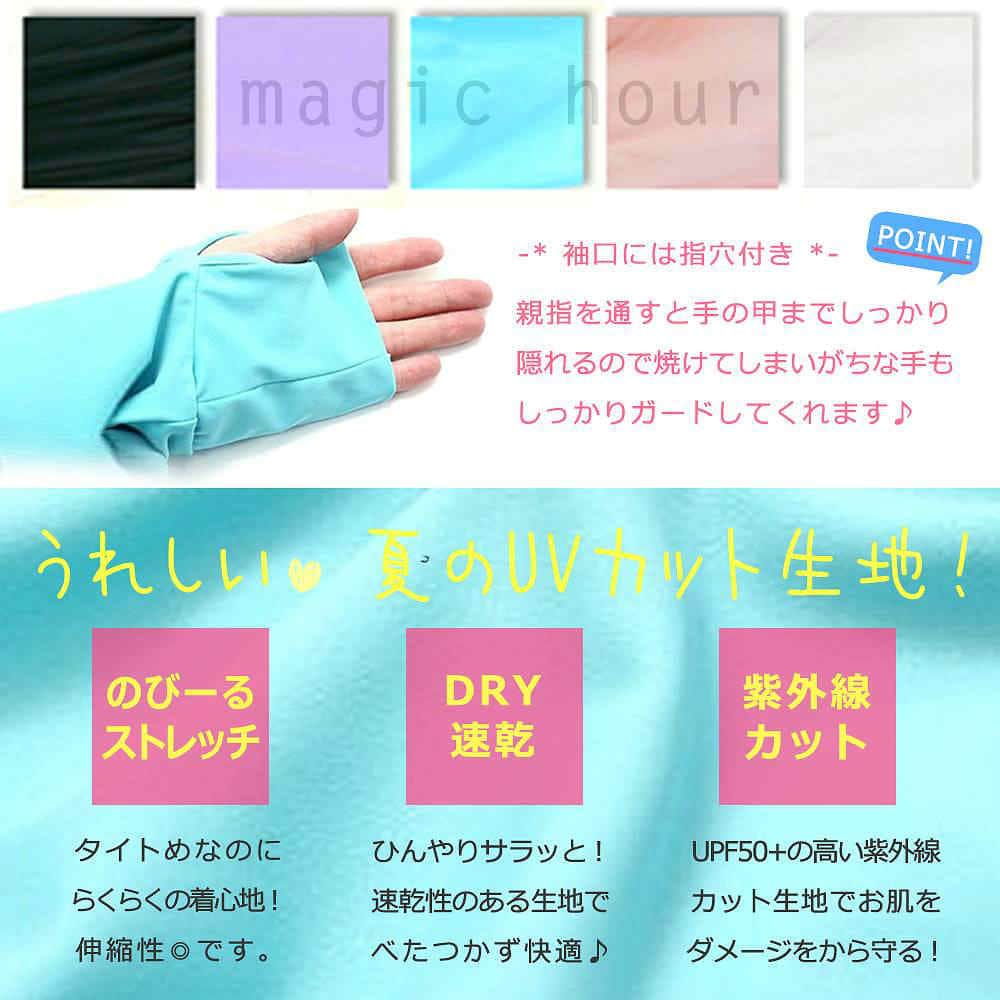 ラッシュガード レディース 長袖 UVカット ジップアップ ロング 指穴 パーカー 水着 フード付き ラッシュパーカー UPF50+ 体型カバー 日焼け防止 ピンク 白 黒 YY13112-LONG-BLK-11L  4
