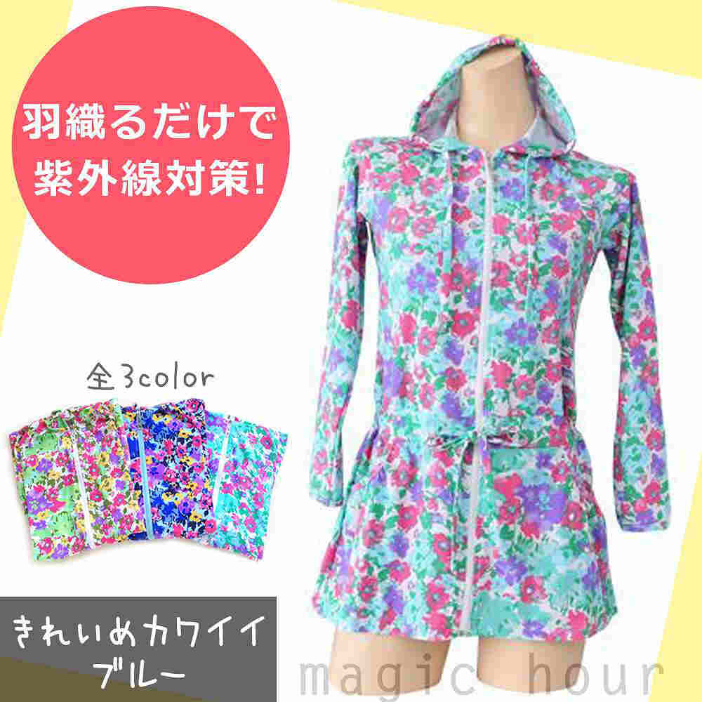 ラッシュガード レディース 長袖 UVカット ジップアップ ロング 指穴 パーカー 水着 フード付き ラッシュパーカー 小花柄 UPF50+ 体型カバー フラワー ピンク 青 YYT1364-LONG-BLU-L  4